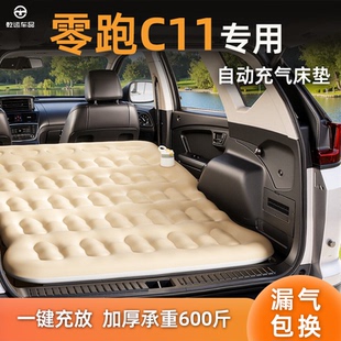 适用于零跑C11自动充气床垫车载一键充抽气垫床后备箱自驾游睡垫