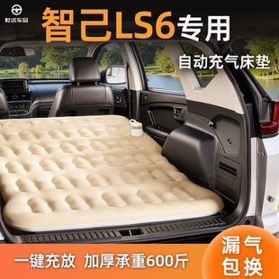 适用于智己LS6自动充气床垫车载一键充抽气垫床后备箱自驾游睡垫