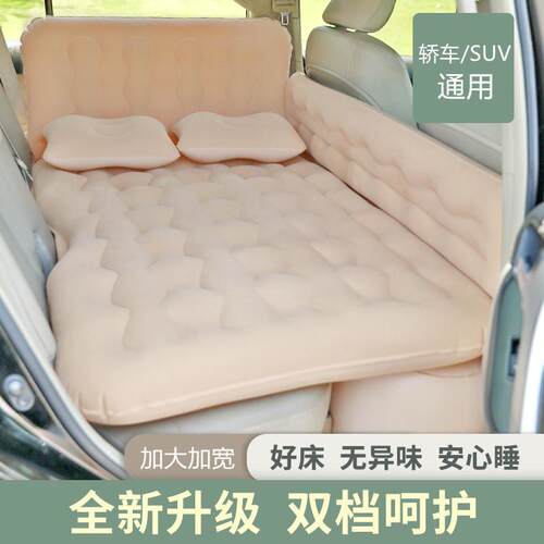 车载床垫后排折叠睡垫汽车充气床植绒PVC儿童旅行床轿车SUV通用款
