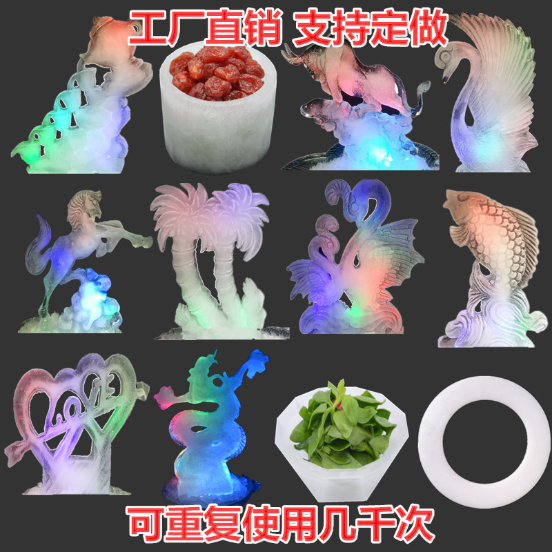 冰雕硅胶冰块模具刺身模网红冻冰
