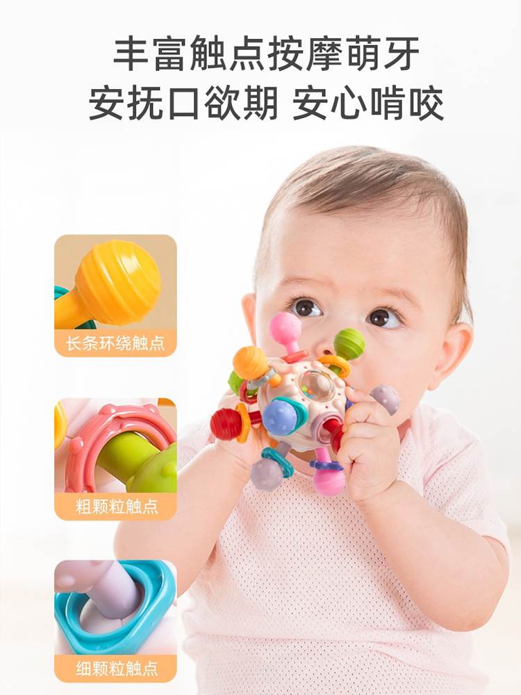 婴儿玩具0一1岁新生宝宝磨牙胶曼哈顿原子手抓球益智抓握训练摇铃