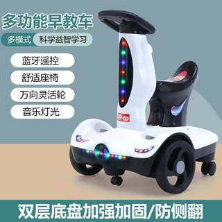 儿童电动车遥控玩具童车小孩旋转充电可坐人幼儿漂移平衡车