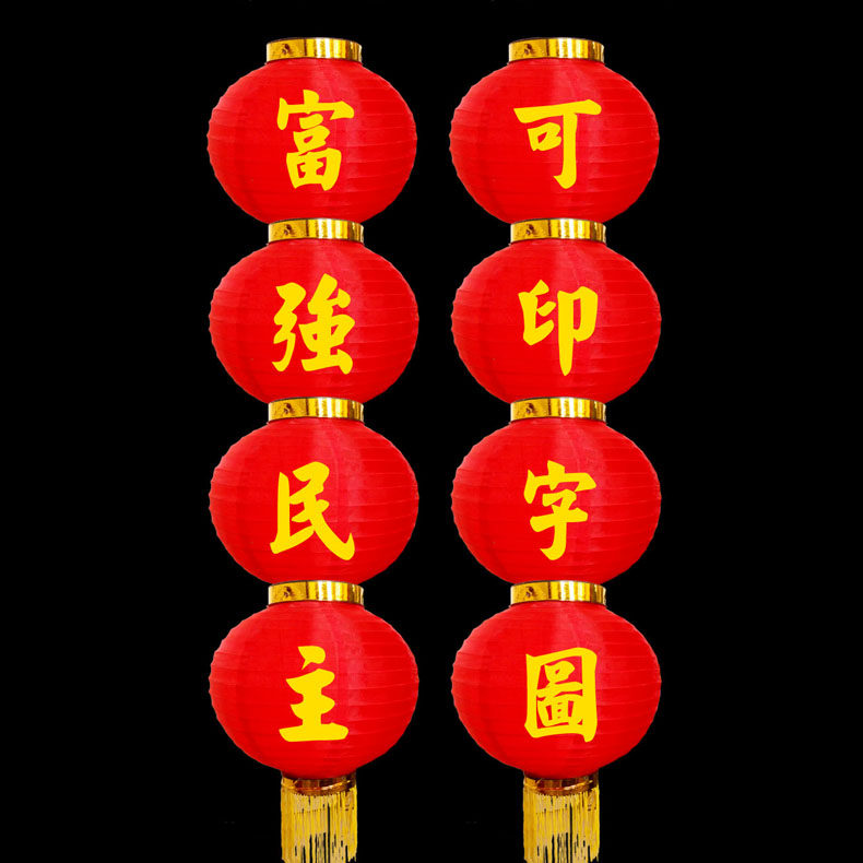 新年大红串灯笼圆灯笼连串户外装饰防水广告印字节日折叠连串灯笼