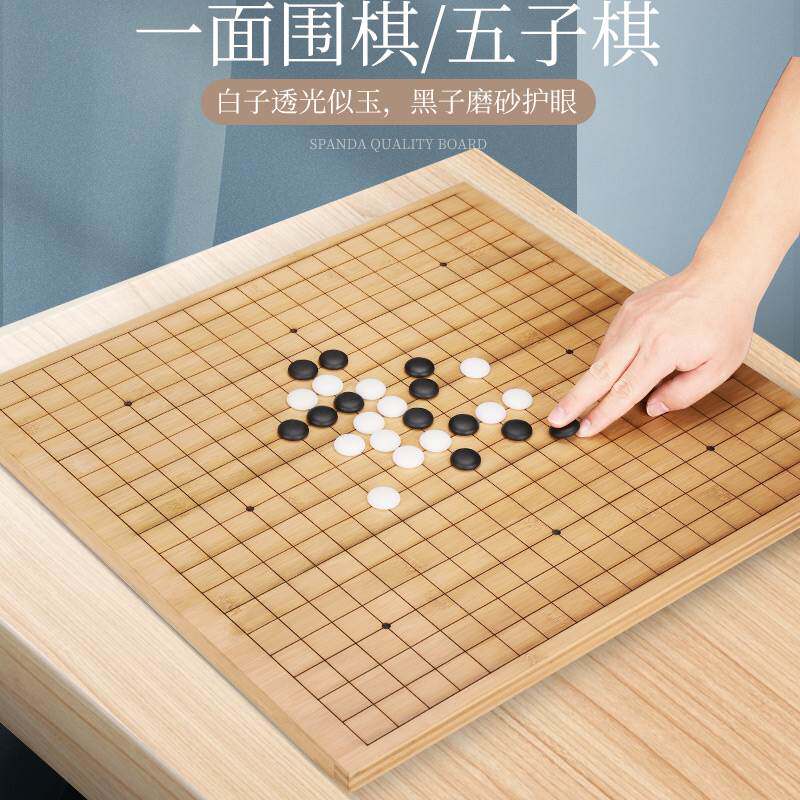 围棋儿童初学19路棋盘套装五子棋子儿童正品成人版象棋二合一棋具
