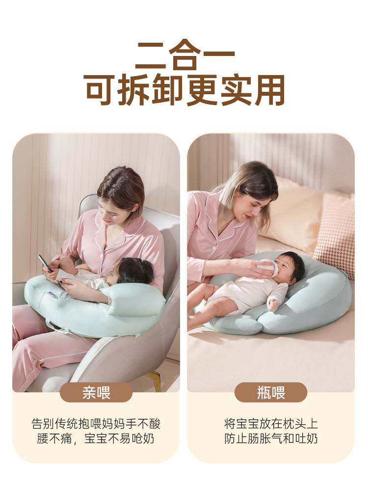 哺乳枕头月子喂奶神器躺亲喂护腰浦乳期婴儿抱娃睡新生环抱式靠枕