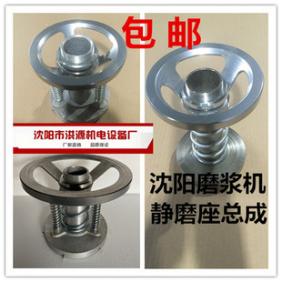 磨浆豆浆机静磨砂轮座磨头沈阳洪源蜜蜂蝴蝶蜂王鑫大力大方山友腾