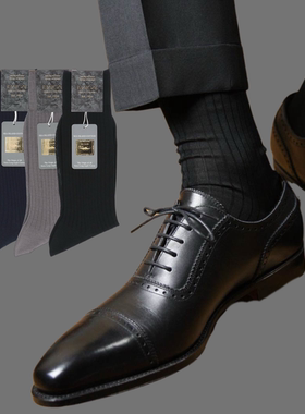 NAIGAI日本产进口男士商务绅士正装条纹中筒棉袜100%海岛棉