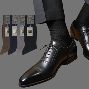 NAIGAI日本产进口男士 条纹中筒棉袜100%海岛棉 商务绅士正装