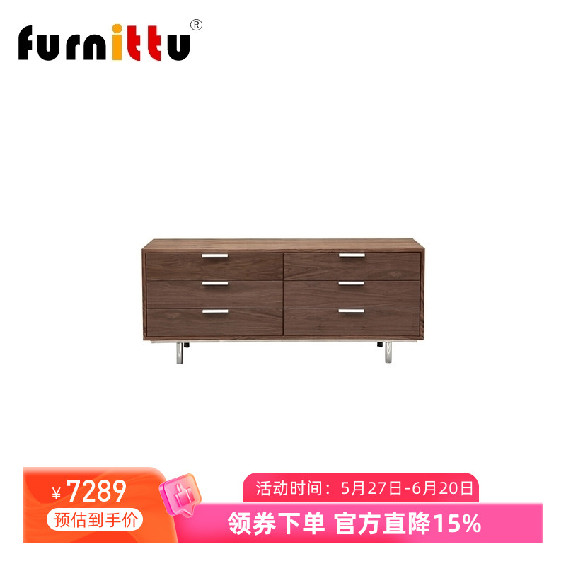 furnittu北欧实木 florence retro dresser/储物落地柜 电视柜