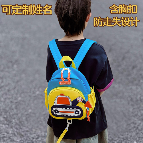幼儿园书包男孩防走失宝宝小背包
