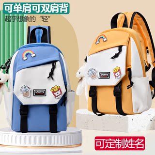 两用儿童小背包男孩外出旅游斜挎包超轻便男童胸包户外旅行双肩包