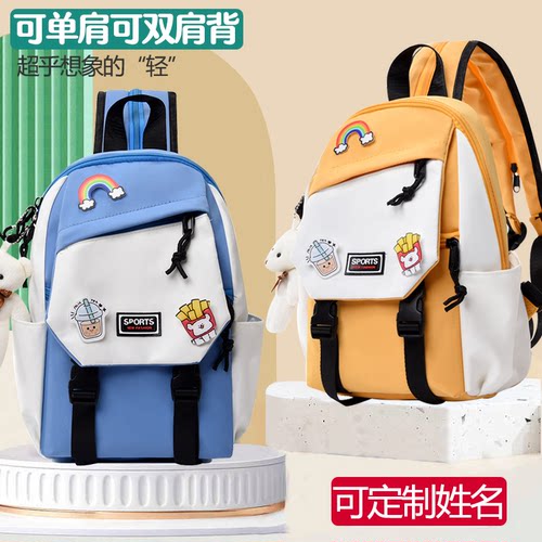 两用儿童小背包男孩外出旅游