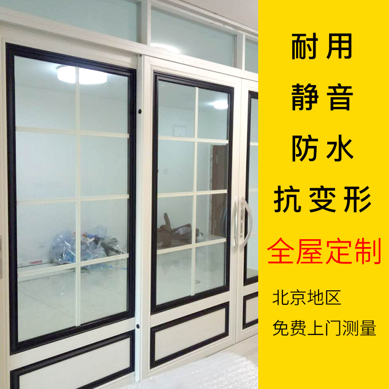 Beijing Folding Push pull kitchen wardrobe a living room balcony Aluminum-magnesium alloy Glass door partition TOILET customizedin the Whole house custom , Door , Interior doors  category - from Buy2taobao.com to provide professional Taobao agent buy service