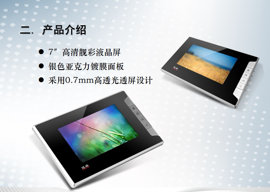 定制包邮冠林ah3d7a室内可视对讲7寸彩色门铃ah3开头买就送配件推