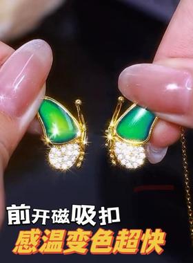 合金项链 爆款感温变色蝴蝶磁吸项链女小众轻奢锁骨链