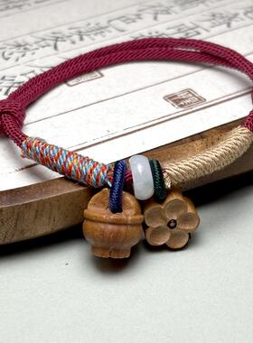 非金属布艺手链 桃核桃篮手链桃木梅花国潮风纯手工编绳复古彩绳