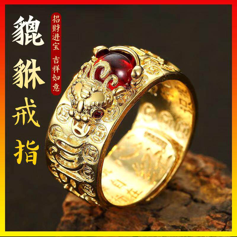 合金戒指 招财转运貔貅戒指男女个性霸气开口做旧指环时尚饰品