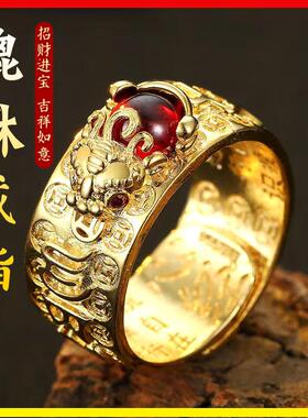 合金戒指 招财转运貔貅戒指男女个性霸气开口做旧指环时尚饰品