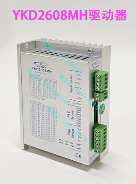 劲拓波峰焊喷雾步进电机YKD2608MH驱动器86/57低音稳定全新驱动器