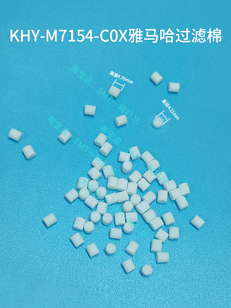 雅马哈KHY-M7154-C0XKHY-M71550