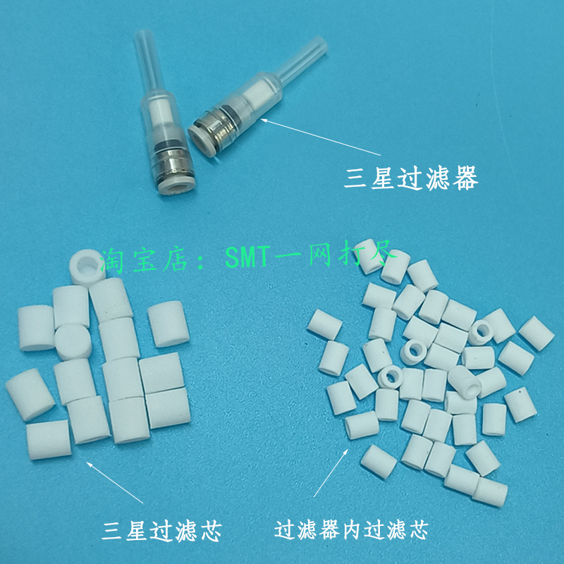 三星471过滤芯J67081017A过滤器