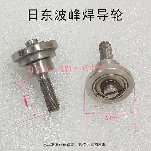 25B导轮多多喷雾机KD-S链条齿轮