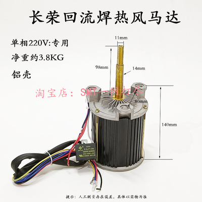 SY125L高温长轴散热风机