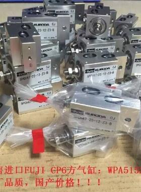 FUJI CP6方气缸WPA5152富士贴片机气缸配件原装全新