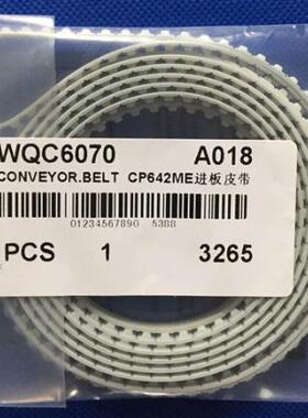 富士CP642ME进板/轨道皮带 WQC6070 长度 ：3265贴片机皮带