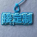 不织布挂件定制明星名字包包钥匙扣发疯文学文字明星应援挂件周边