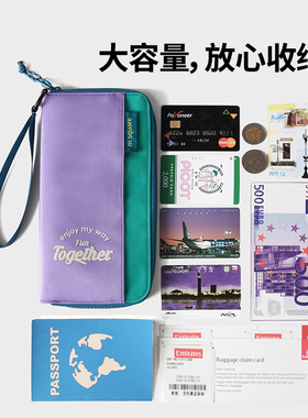 msquare护照夹证件夹包收纳旅行机票零钱卡包多功能便携2024新款