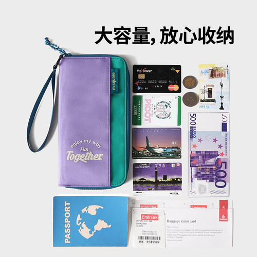 Msquare护照夹证件夹便携