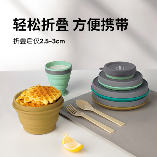 旅行美学硅胶折叠杯旅行便携