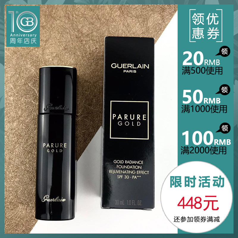 嬌蘭金鑽修顏粉底液SPF30 30ml 親膚粉底 修飾瑕疵 帶護膚功效在類目 彩妝/香水/美妝工具, 粉底液/膏中 - 來自Buy2taobao.com提供專業的淘寶代購服務