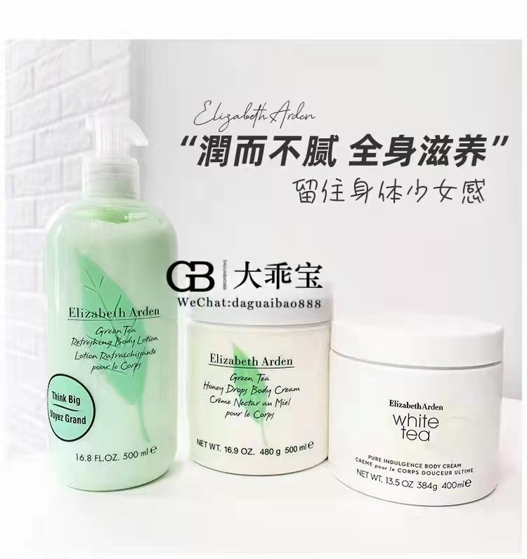 蜜滴舒体霜和身体乳(蜜滴舒体霜和身体乳的区别)