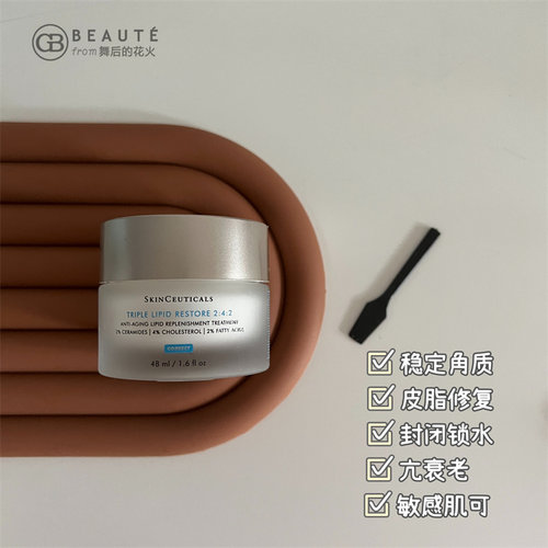 SKINCEUTICALS/修丽可2