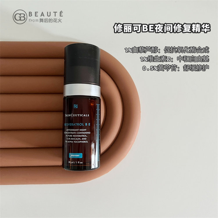 SKINCEUTICALS/修丽可