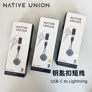 Native Union适用于苹果手机MFi认证iPhone14数据线USB-C加重结钥匙扣短线13promax充电线PD快充线12结实耐用