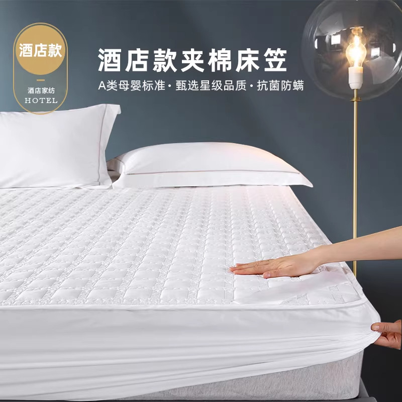 五星级酒店100支纯棉床笠加厚防滑床垫保护罩床套全包床罩床垫套
