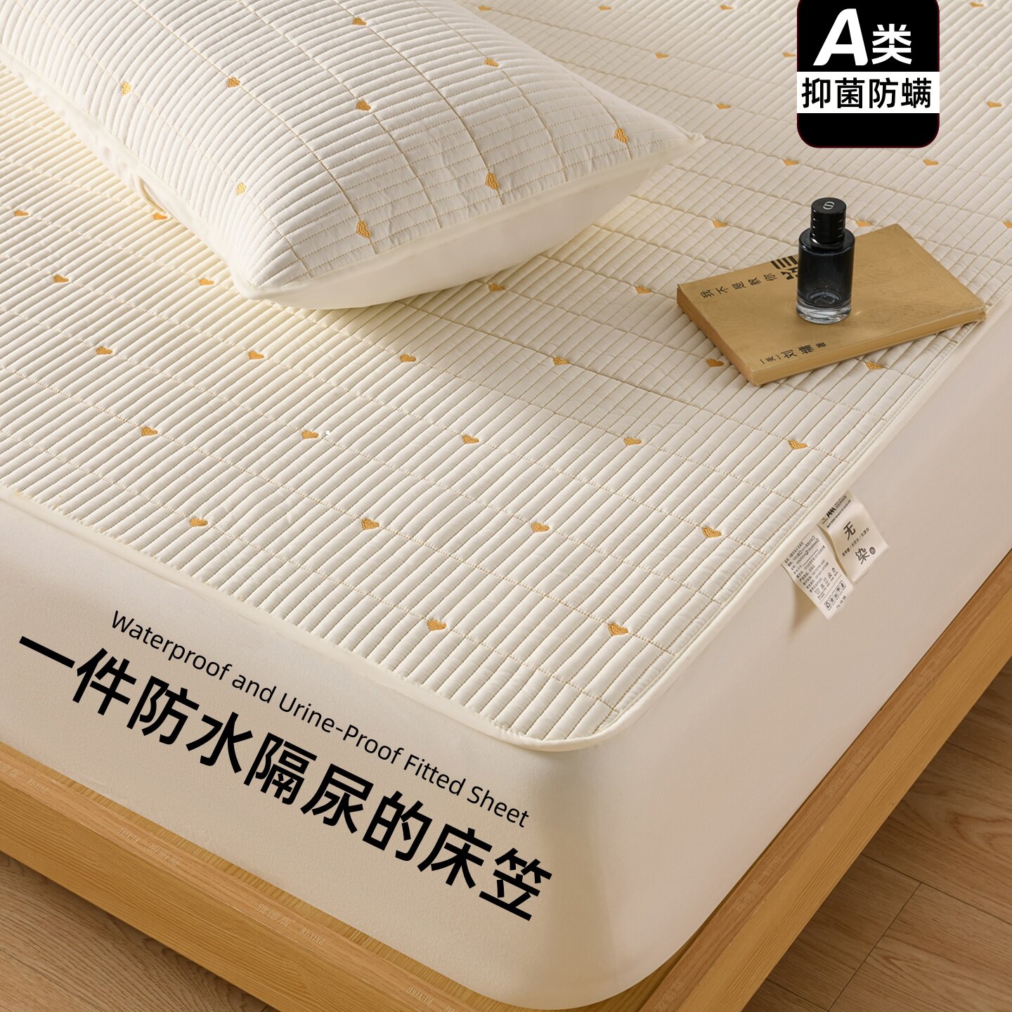 纯棉防水隔尿床笠2026新款加厚防滑床罩四季通用席梦思床垫保护罩