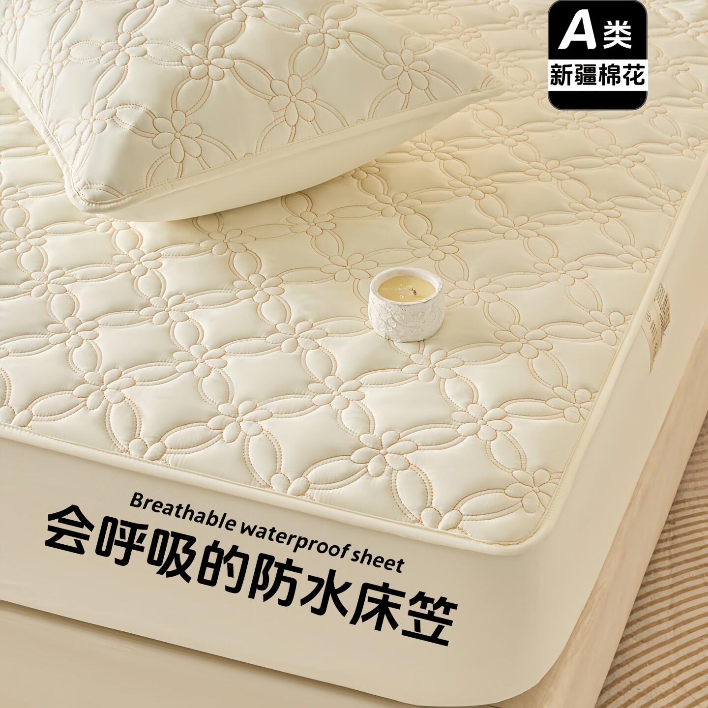 纯棉防水隔尿床笠2026新款夹棉加厚床罩套四季通用防滑床垫保护罩