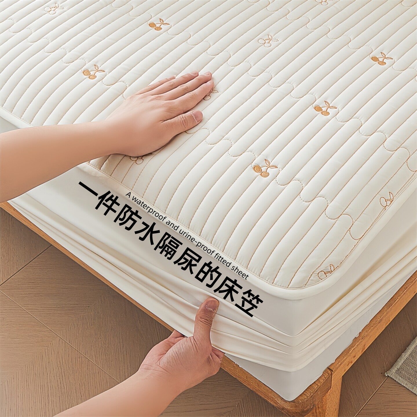 纯棉夹棉床笠罩单件防水隔尿床罩2026新款四季通用加厚床垫保护套