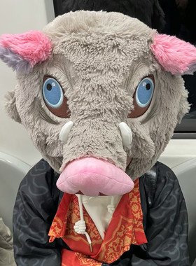鬼灭之刃嘴平伊之助猪猪帽子头套