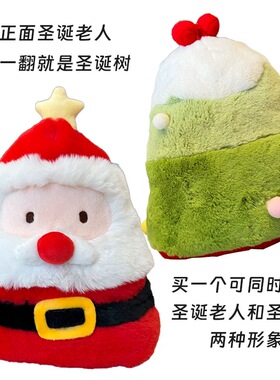 圣诞树帽子女冬季儿童圣诞节礼物
