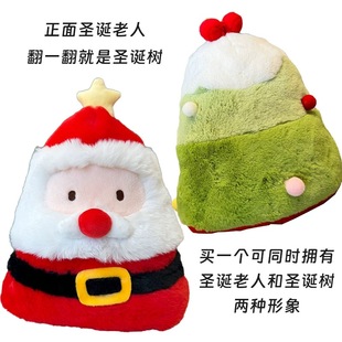 可爱搞怪翻转圣诞老人帽子女款冬天保暖儿童圣诞树头套搞笑秋冬季