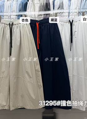 31295小王家新款夏季高腰宽松慵懒风弯刀女裤百搭显瘦八分裤