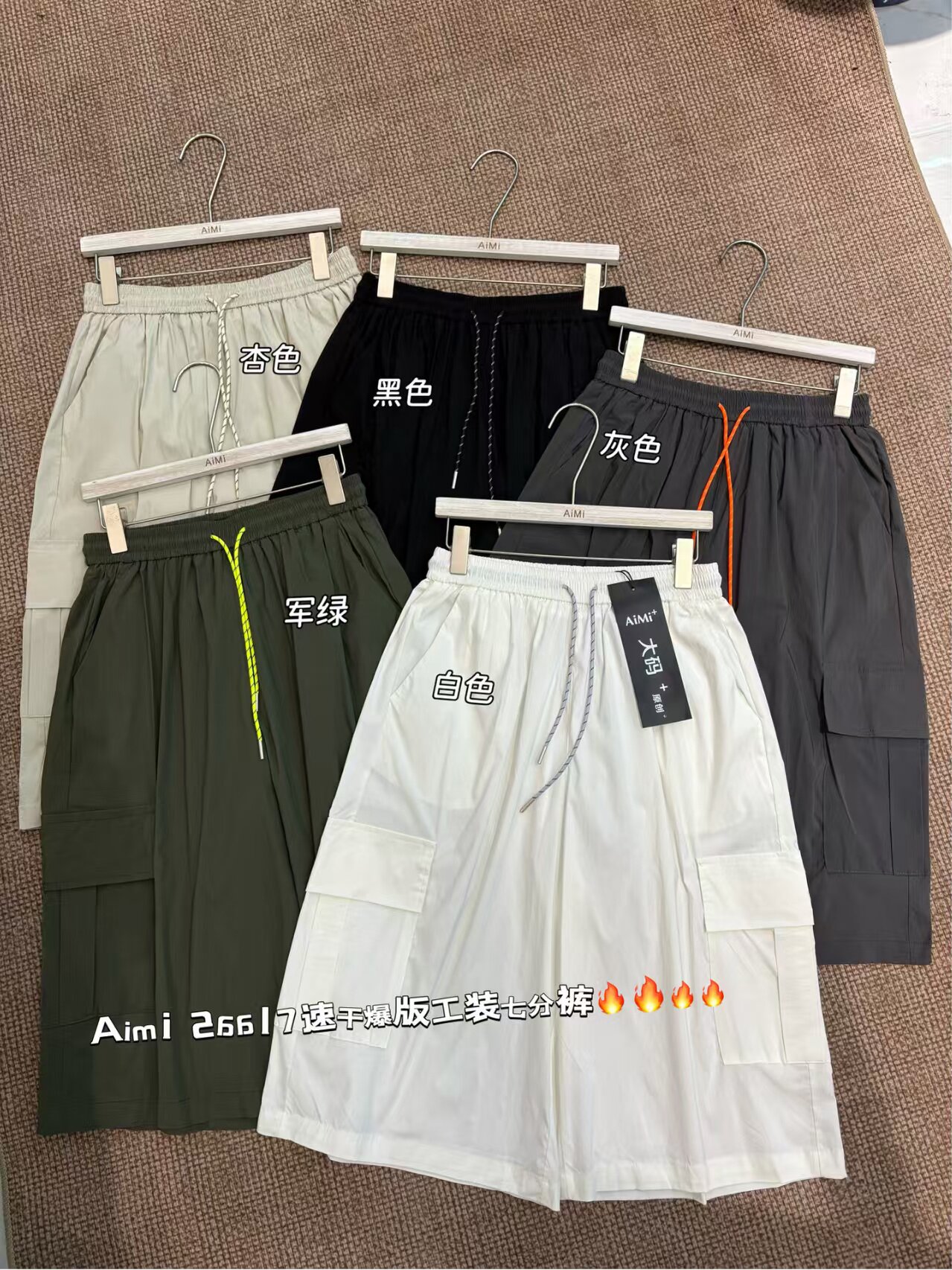 26617Aimi夏季女士工装运动五分短裤宽松透气速干多口袋休闲