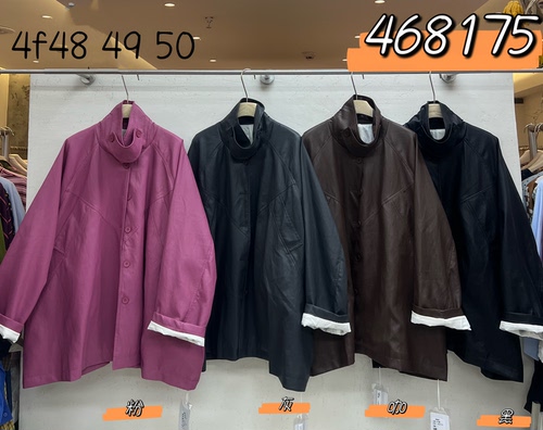 468175秋we新款韩版宽松立领收腰显瘦百搭休闲中长款皮衣外套