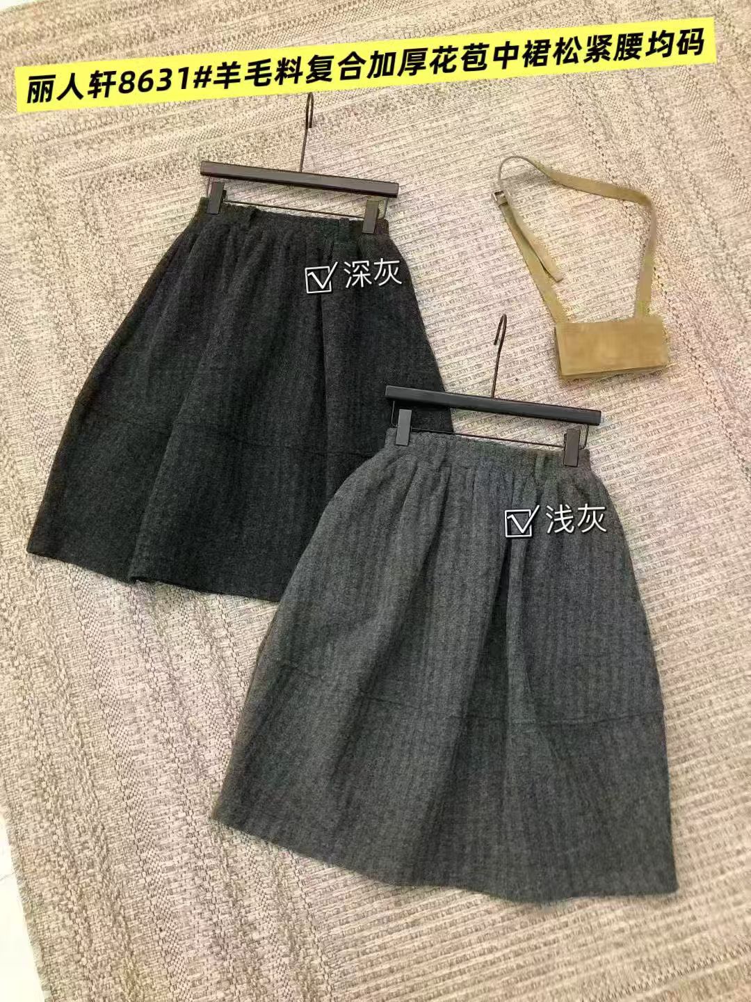 8631毛呢花苞裙冬季加厚高腰A字显瘦遮胯百搭复古韩版半身裙