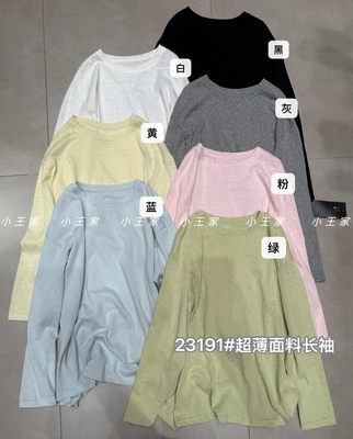 23191小王家春夏韩版宽松大码慵懒休闲风圆领印花百搭长袖T恤